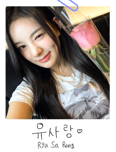 유사랑
