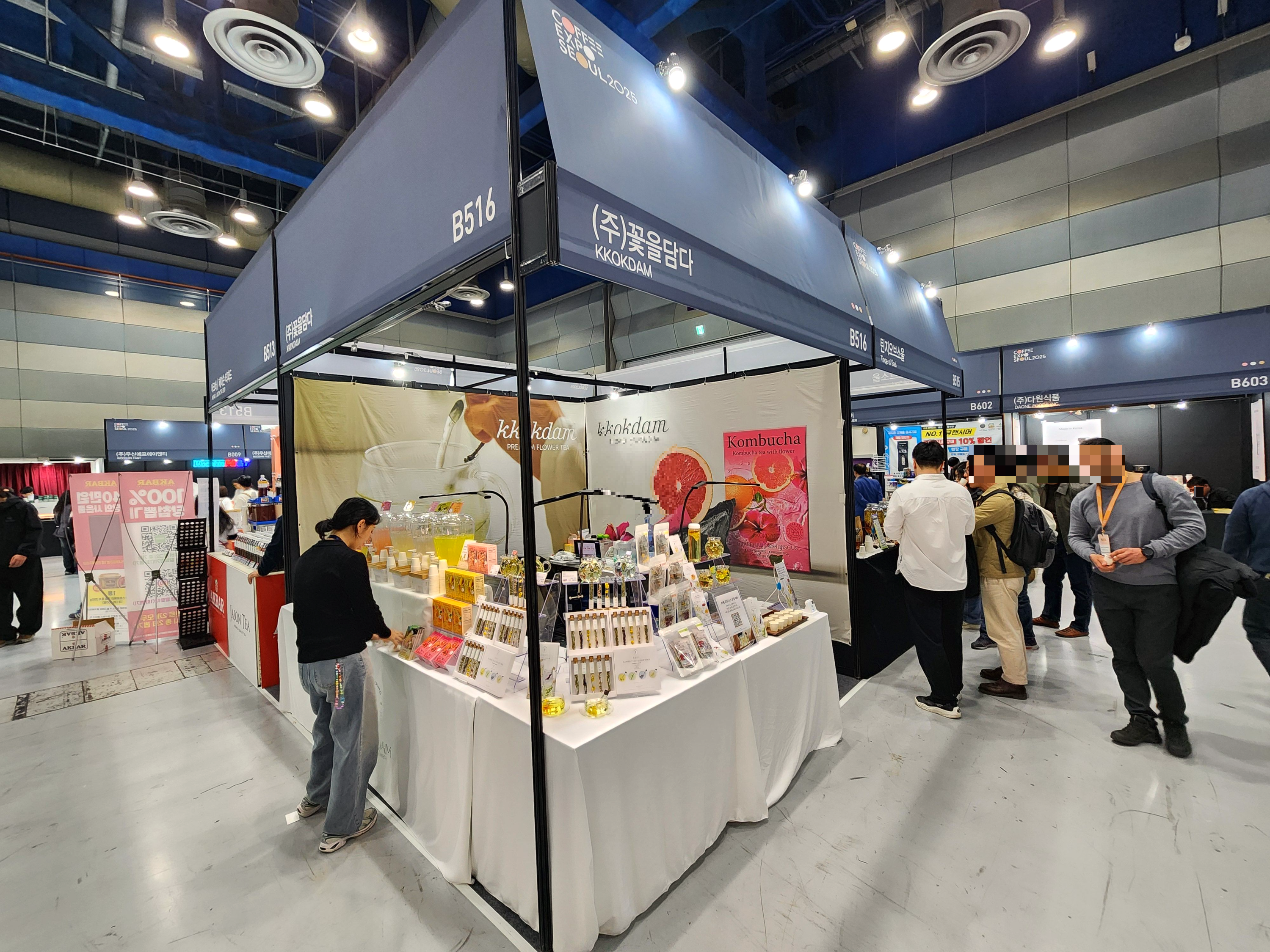 2025서울커피엑스포