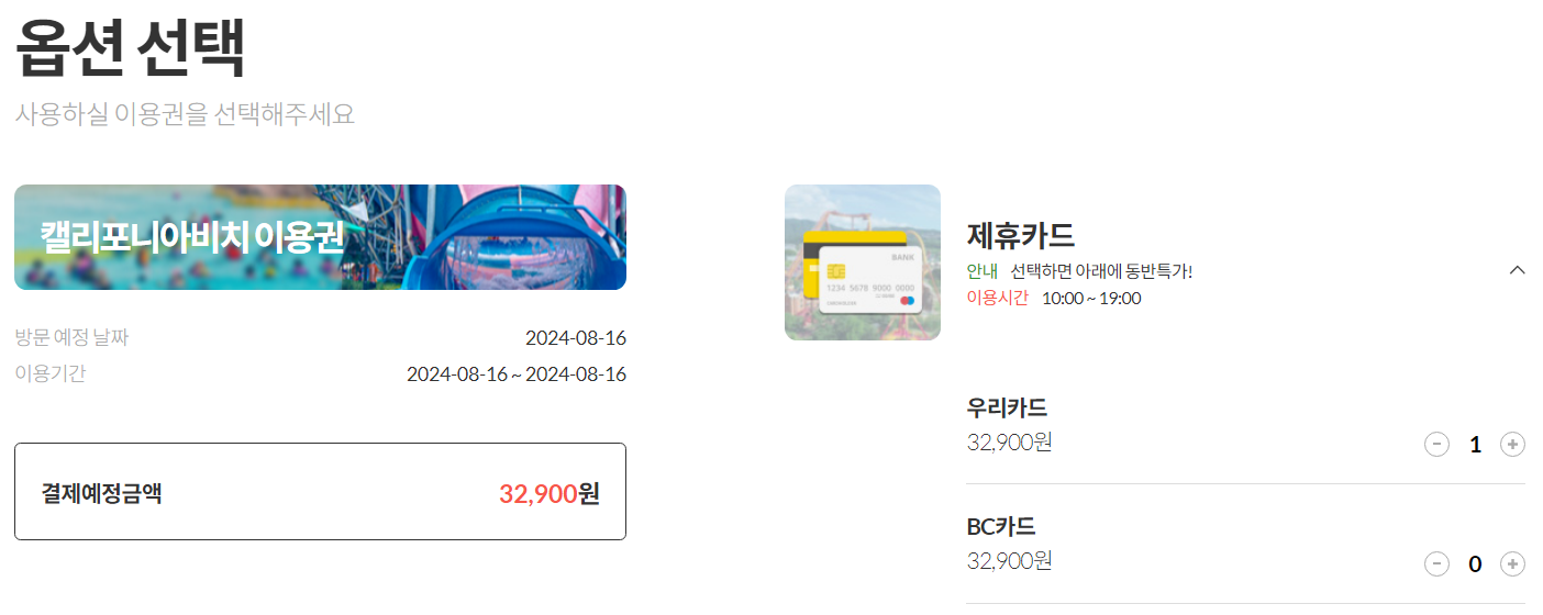 한 여름에 더 좋은 경주 ❘ 어른들을 위한 휴가테마