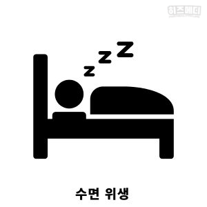 갱년기 증상