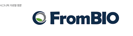 프롬바이오_로고