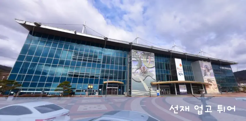 선재 업고 튀어 수영장