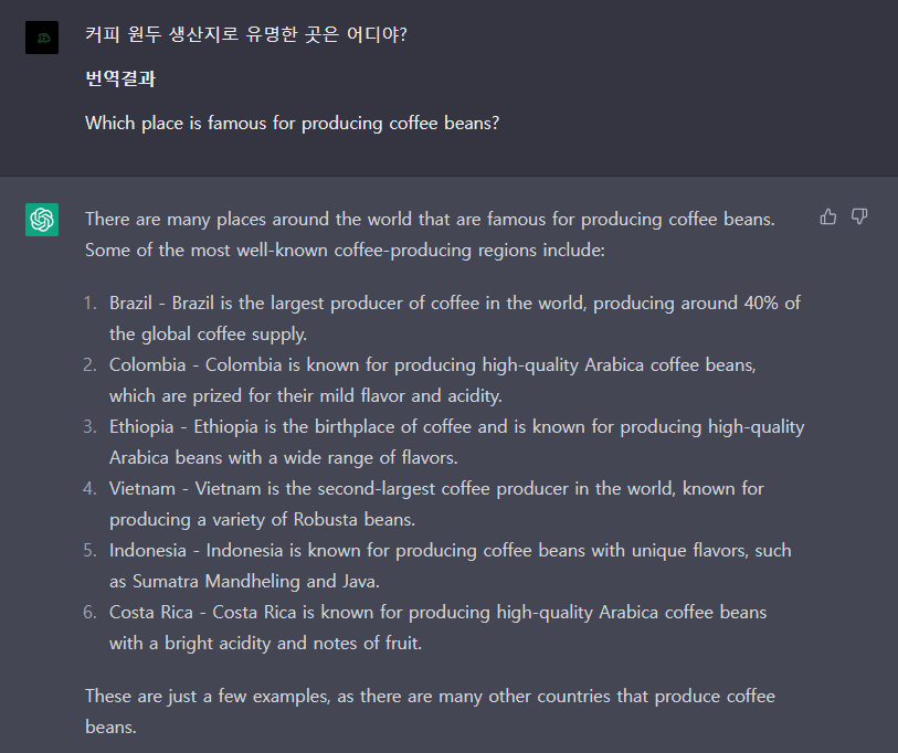 ChatGPT 유료 버전처럼 사용하는 방법