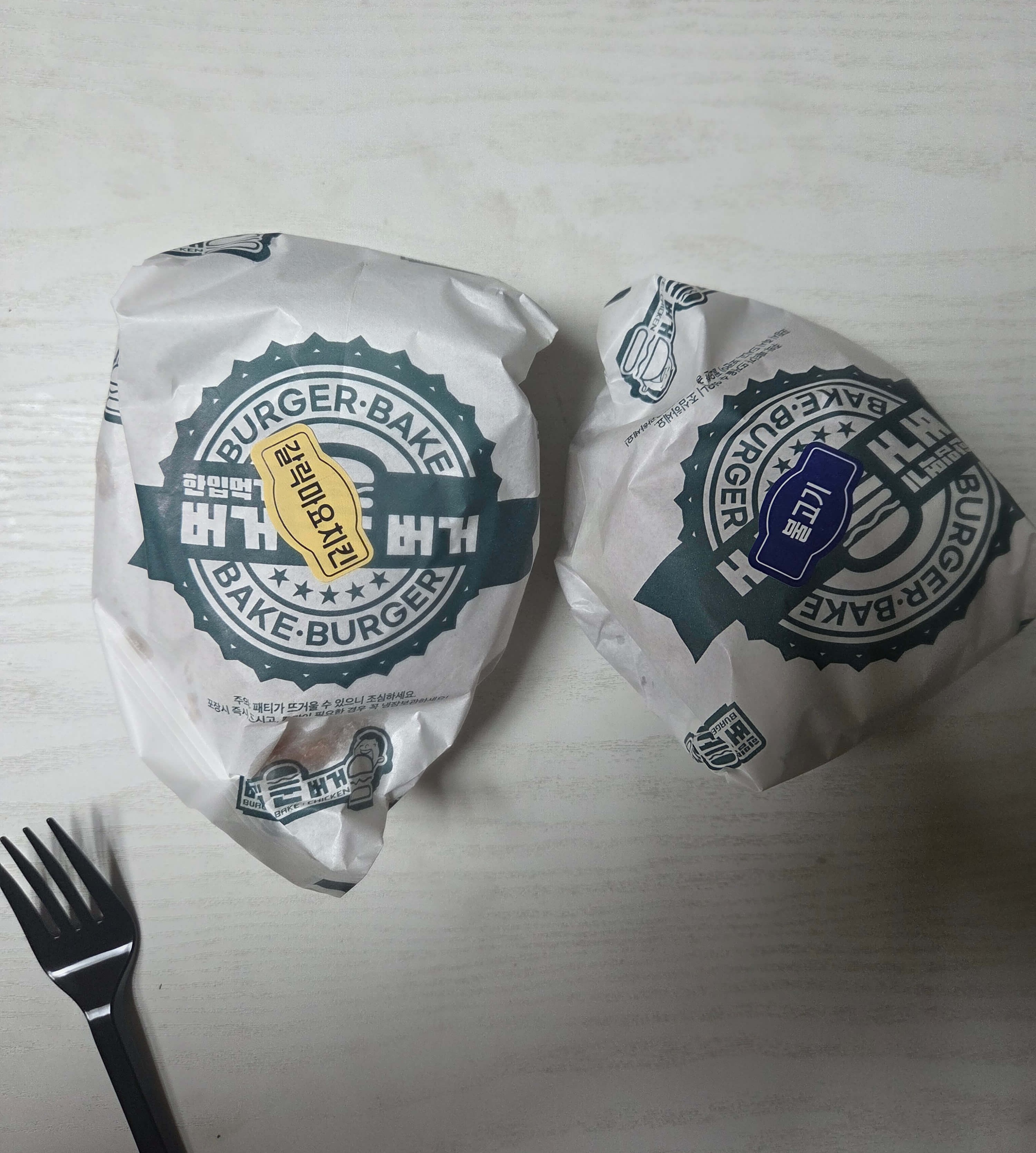 버거운버거 수유점 포장 구성