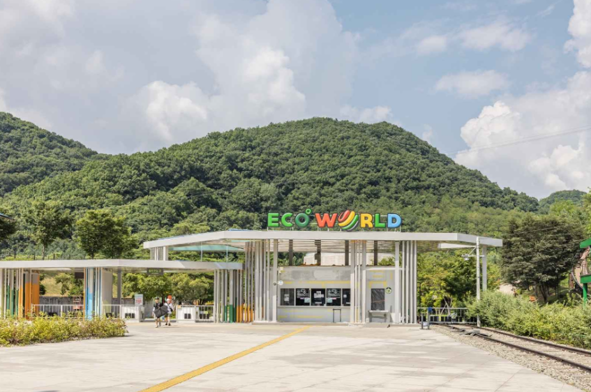 문경에코월드