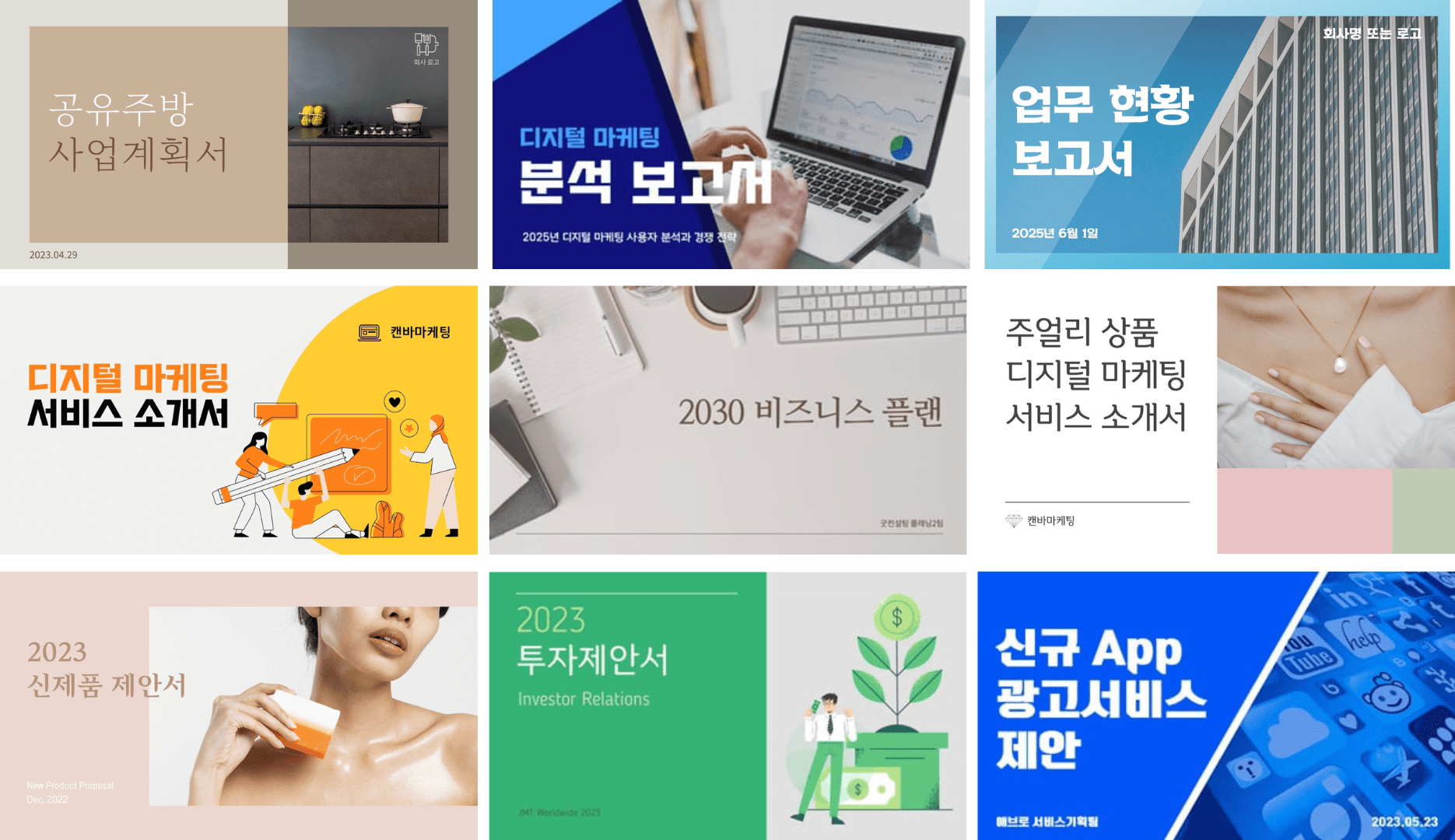 alt="색상 조합과 폰트"