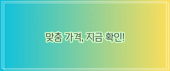 윙크 학습지 가격이 궁금하시죠!