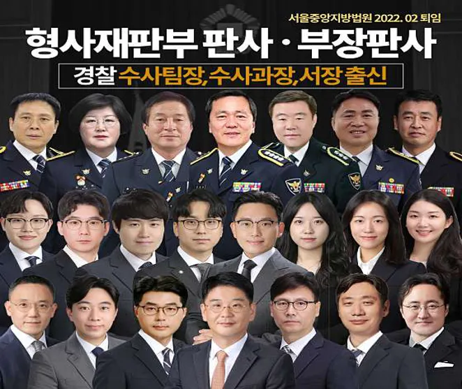 법무법인JK 변호사 형사전문 경기서울북부사무소