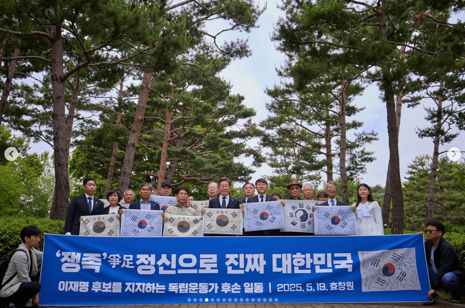 이재명 대선 후보 대통령 선거 공약