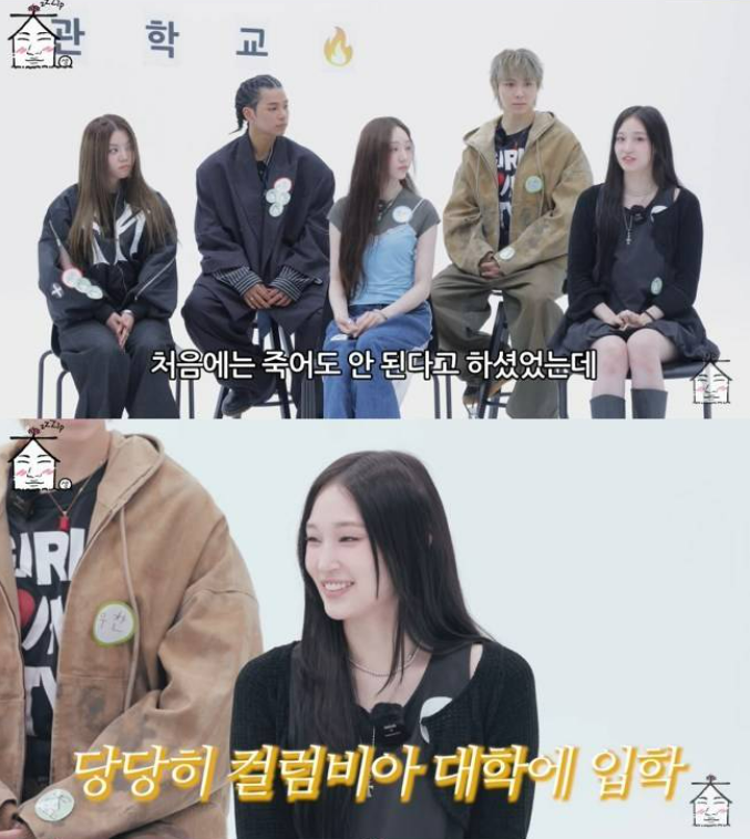 신세계회장딸애니예능신고식,애니,예능신고식,재벌돌,타조개인기,금수저아이돌,ALLDAYPROJECT,FAMOUS,WICKED