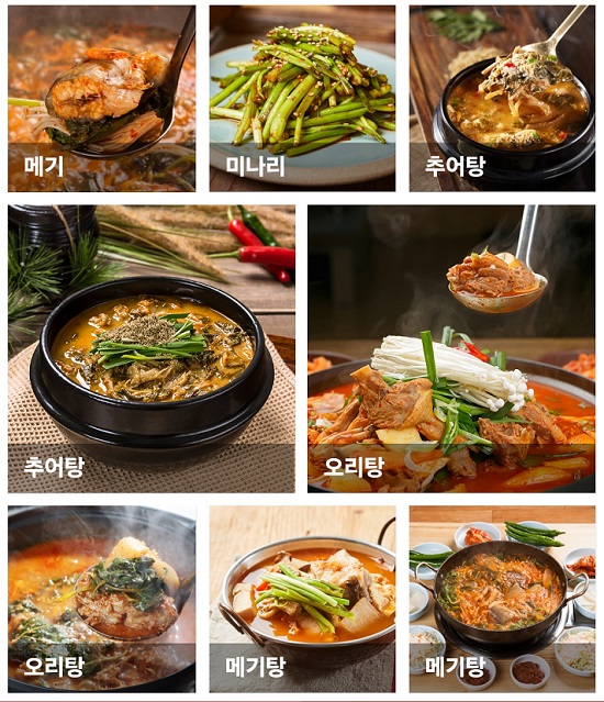 전현무계획-광주-오리탕