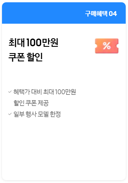 삼성티비 바꿔보상