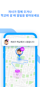 파인드마이키즈