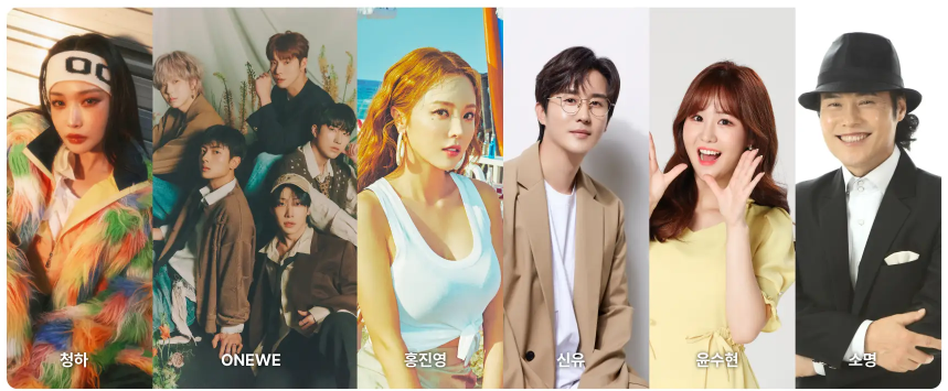 퍼스널 뮤직콘서트