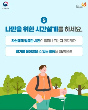 치매돌봄 교육 인증 과정 신청 대상 실습 내용_5