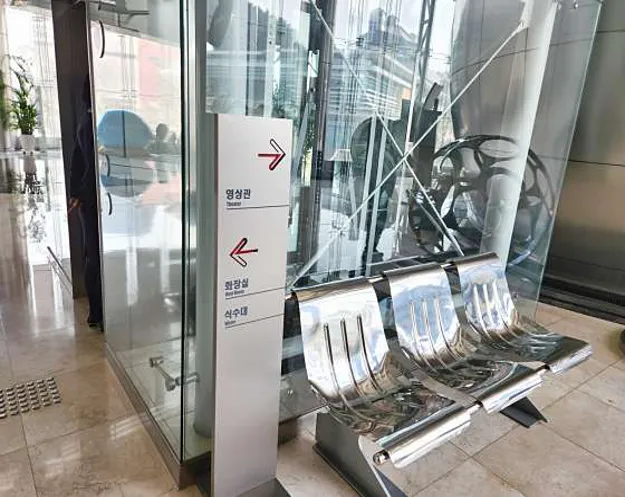 Park1538 포스코역사박물관