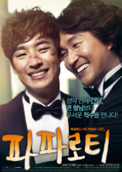 출연작품-파바로티