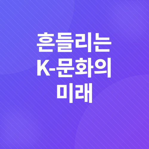 저출산_4