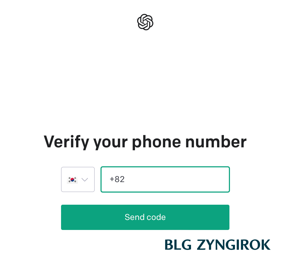 전화번호를 입력하는 페이지 모습이다.