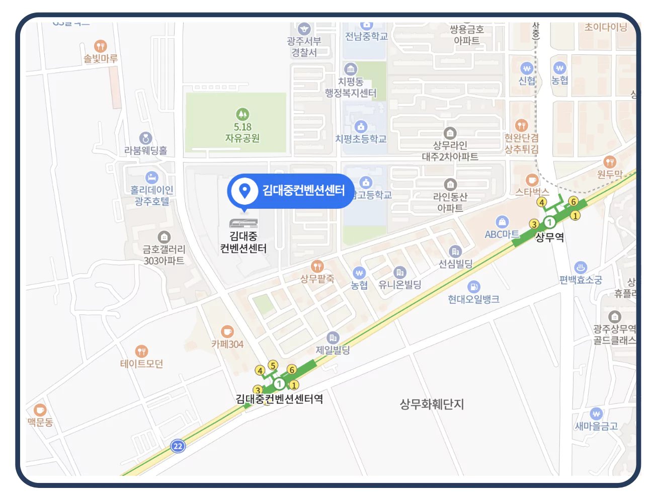 공연 장소 및 교통편