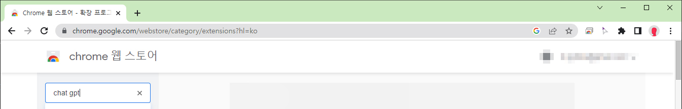 크롬웹스토어 이미지