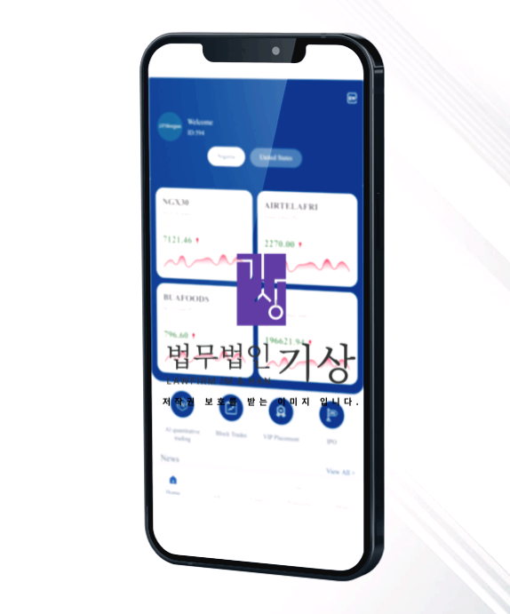 NGAJPM사기앱, 해외기관사칭, 미인가주식플랫폼, 출금수수료, 투자리딩방, 기관계좌거래, SNS투자광고, 해외주식플랫폼, 출금지연, 피해사례