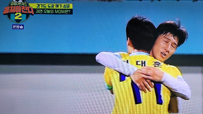 어쩌다벤져스 경기도 도장깨기 성공- 이대훈과 강칠구 선수