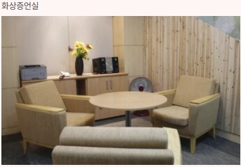 화상증언실-사진