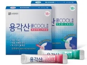 용각산 의 효능
