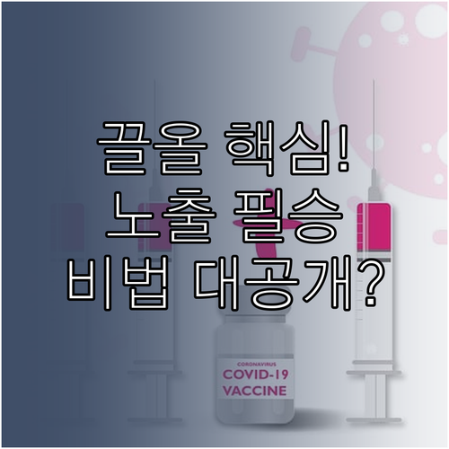 당근마켓 끌어올리기 기능 작동 원리 ..