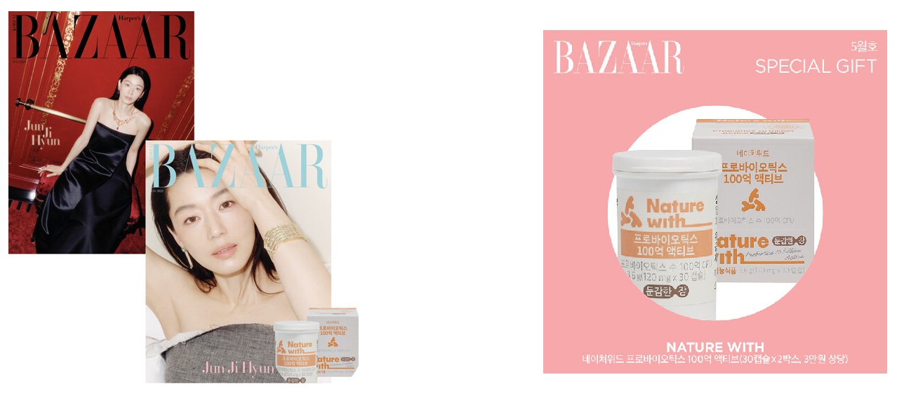 바자A형-2025년-5월호