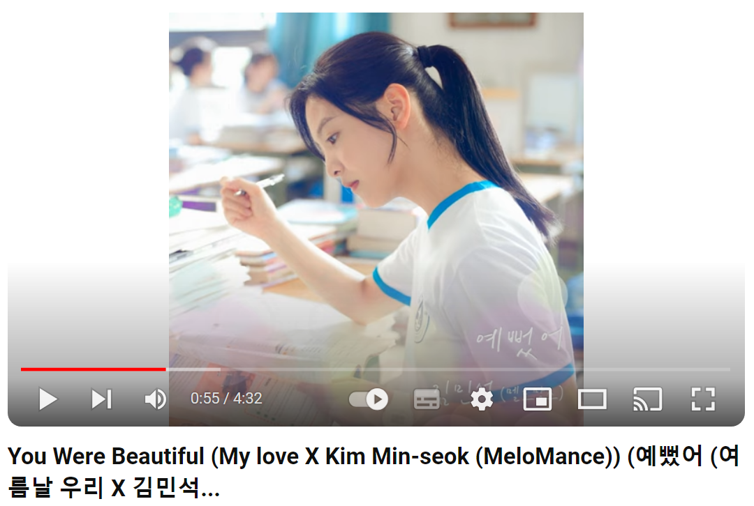 멜로망스-예뻤어