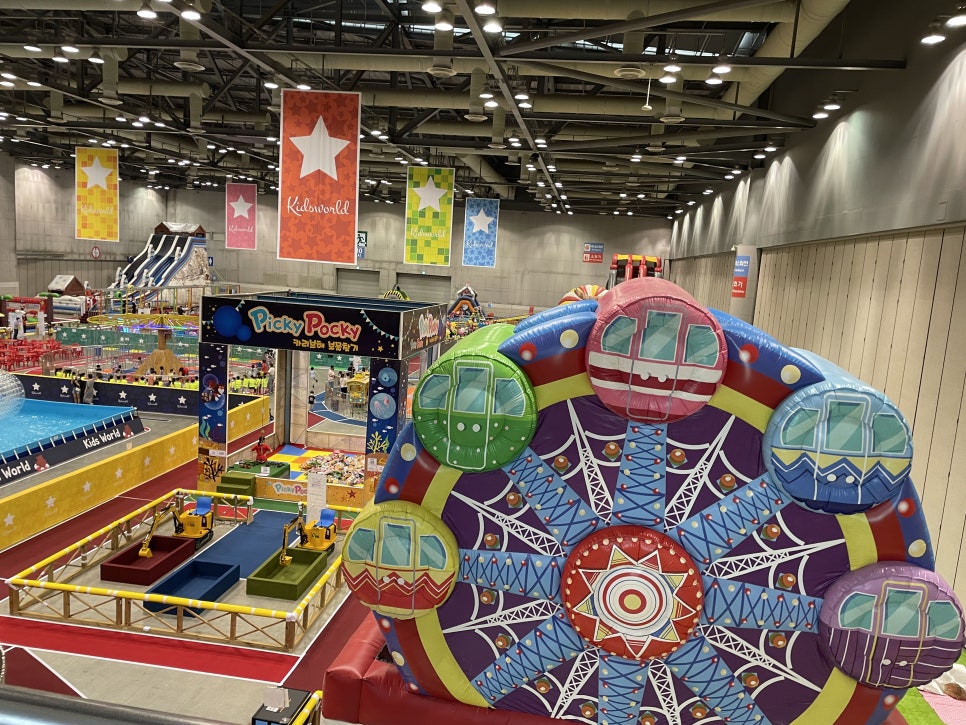 킨텍스 상상체험2