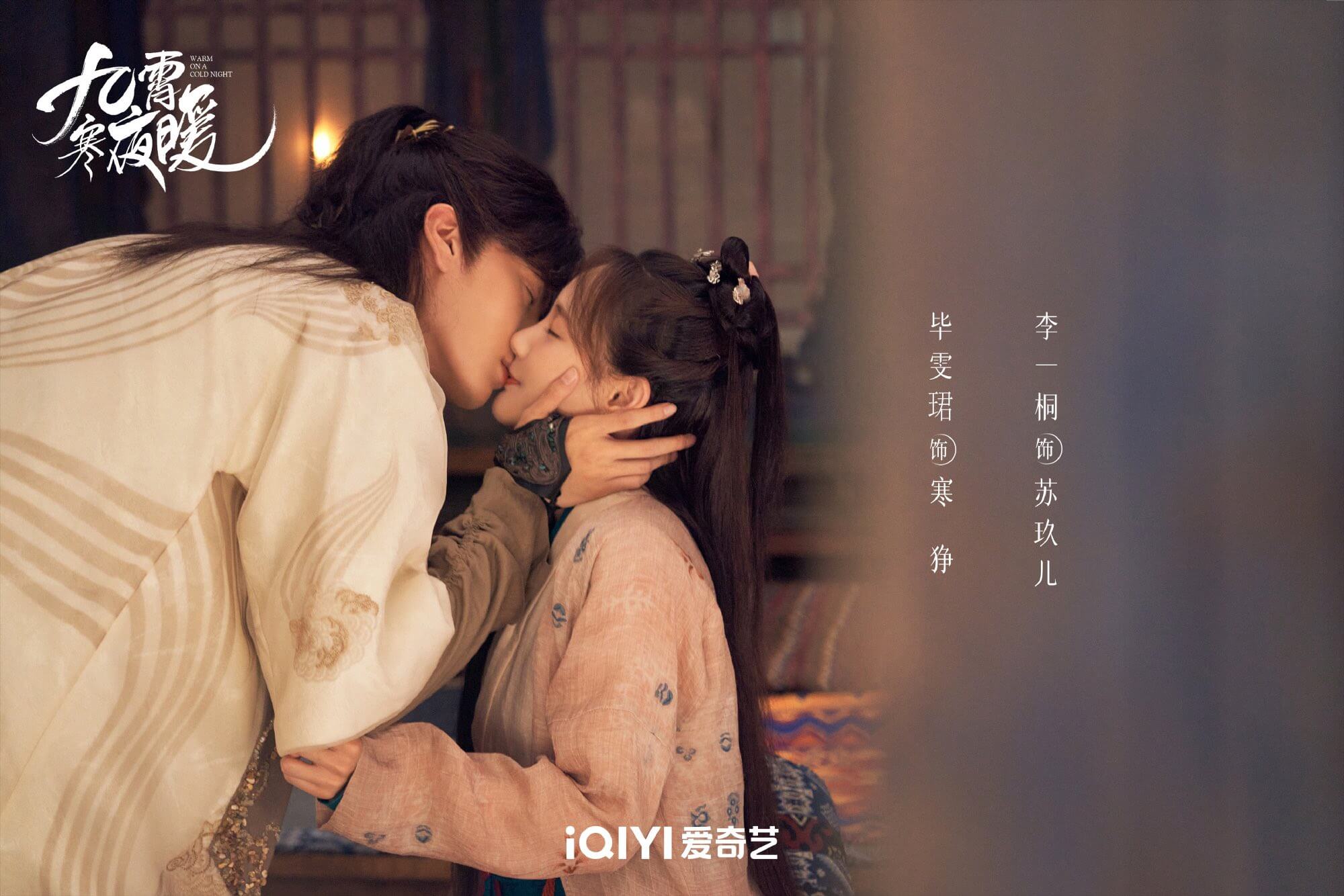 구소한야난: 너의 온도