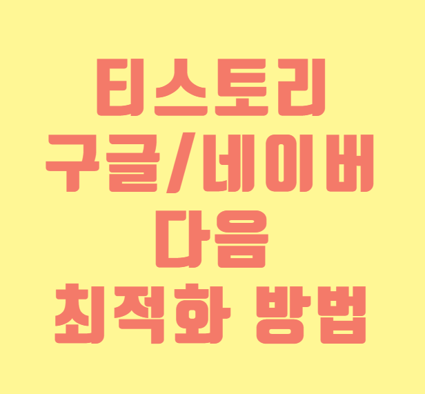 게시글의 섬네일사진