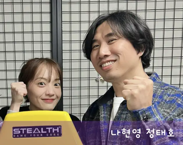 나현영 김현영
