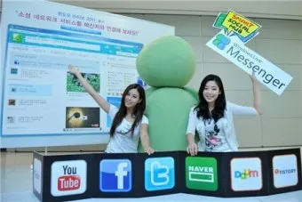 핫메일 홈페이지 바로가기 www hotmail com 안내_17