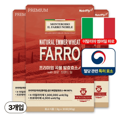 파로효소 추천 순위 TOP 5(24년 11월) &ndash; 네이버와 쿠팡 파로효소 인기 제품 비교 분석