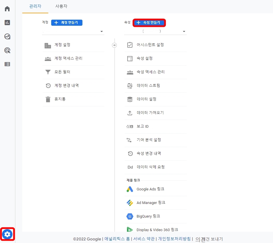 속성만들기