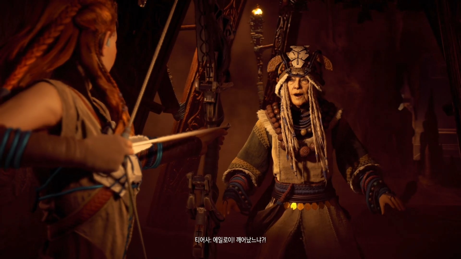 호라이즌 제로 던 산의 자궁 - 티어사