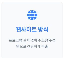 유튜브 동영상 다운로드 하는 방법