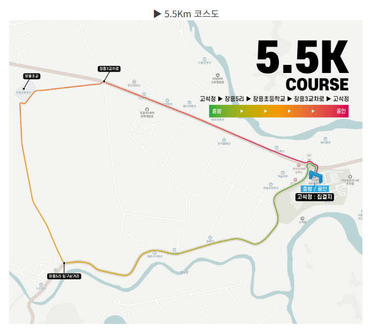 2025 철원DMZ국제평화마라톤 완벽 가이드: 평화의 길을 함께 달리다.