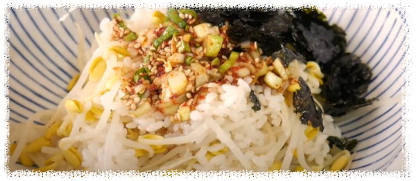 콩나물-밥-요리