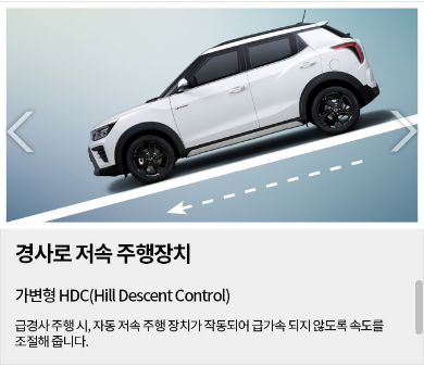 2024 티볼리