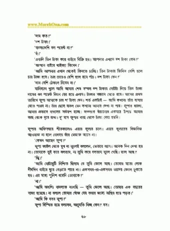 야유회 기도문 2025년_16