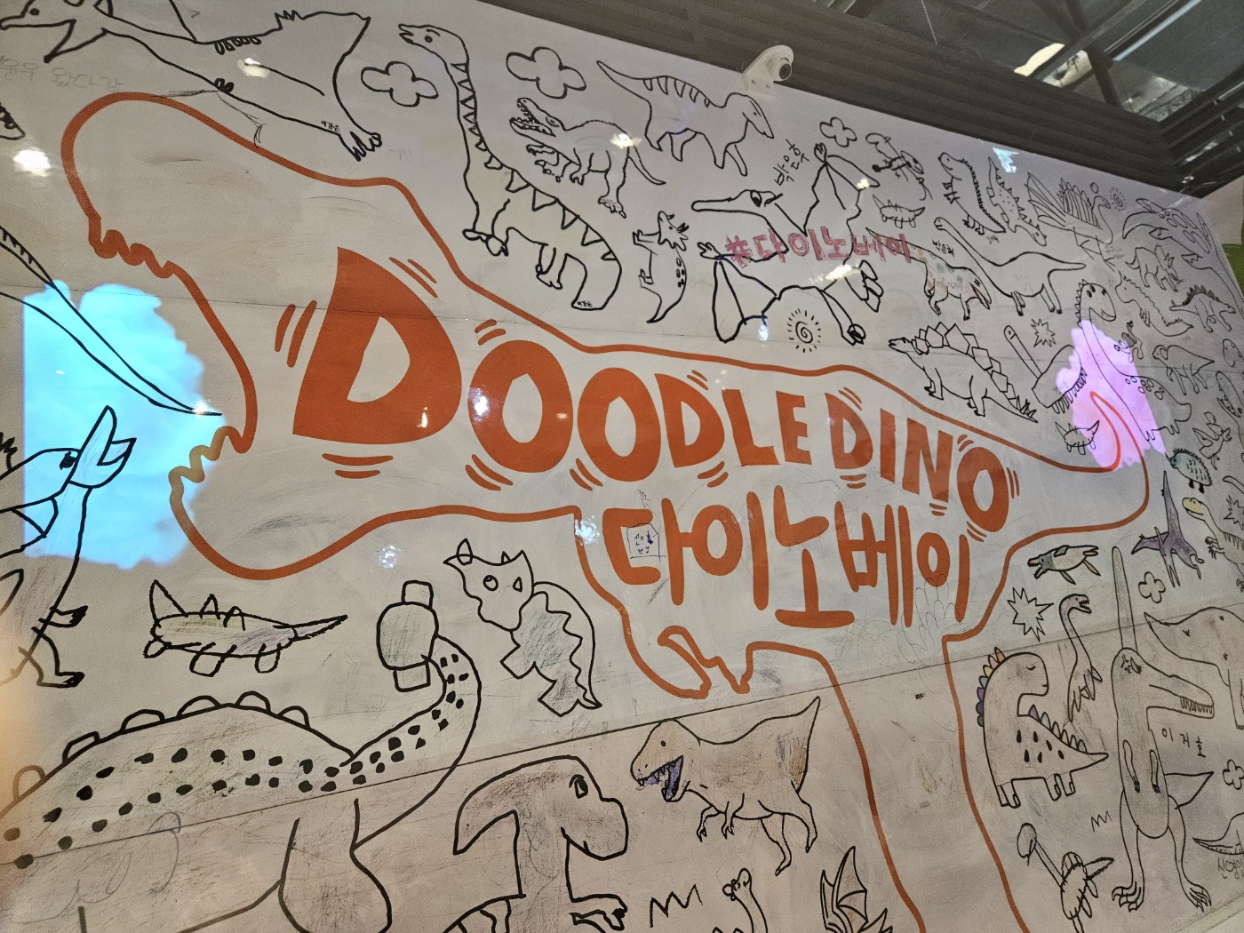 용인 공룡테마파크 다이노베이 시즌2,비오는날 딸과 데이트 (주말 예약, 할인)