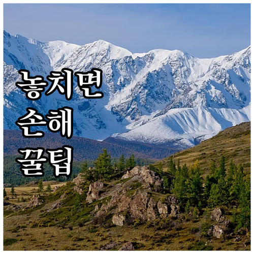 육아휴직 중 이직 고민? 급여 중단과..
