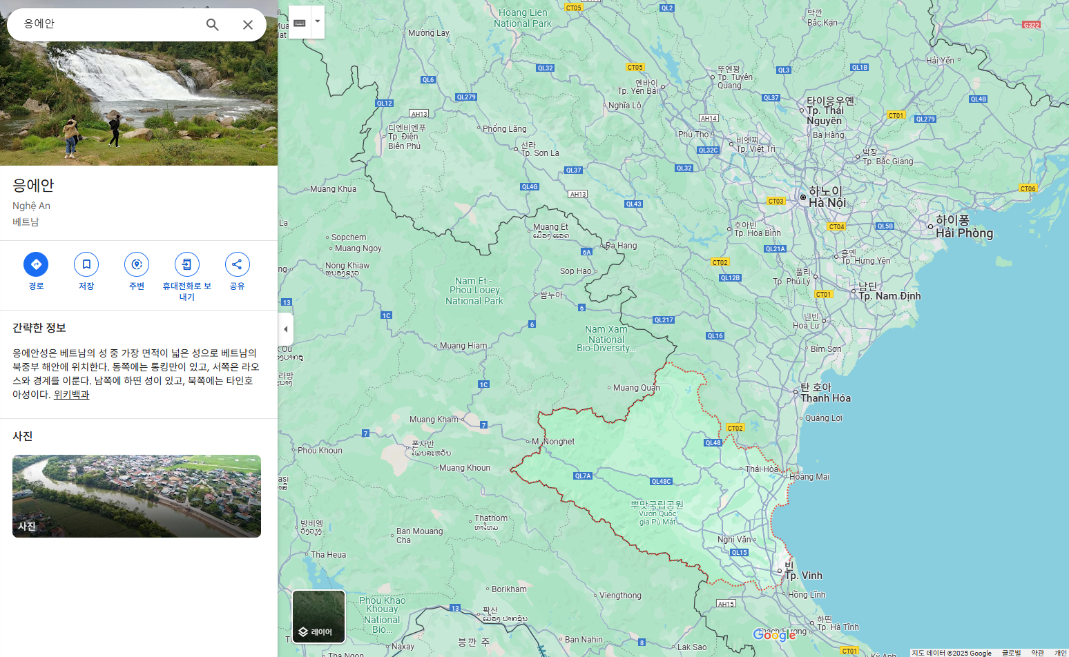 응에안(Nghệ An) (출처 구글맵 Google Maps)
