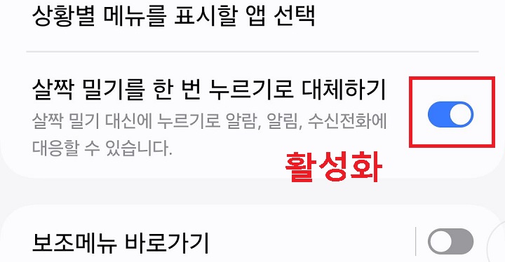 버튼 오른쪽으로 옮겨짐