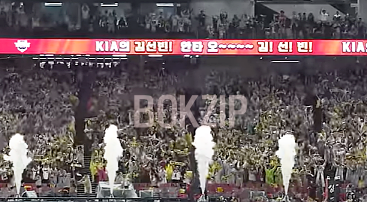 한국시리즈 4차전 중계 